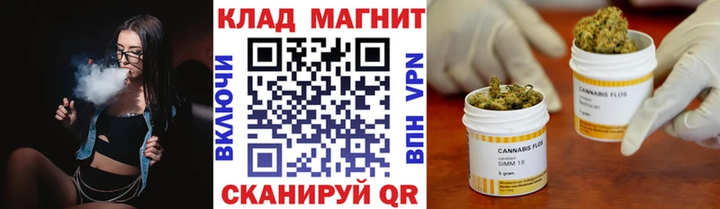 Названия наркотиков Ковров блэк спрут сайт  Мефедрон  ГАШ  Каннабис 
