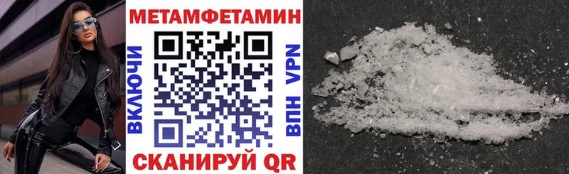 Amphetamine Premium  купить  цена  Ковров 