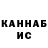 Экстази XTC Kriper Kk