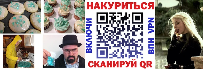 Cannafood конопля купить цена Ковров