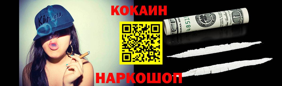 КОКАИН Колумбийский Ковров