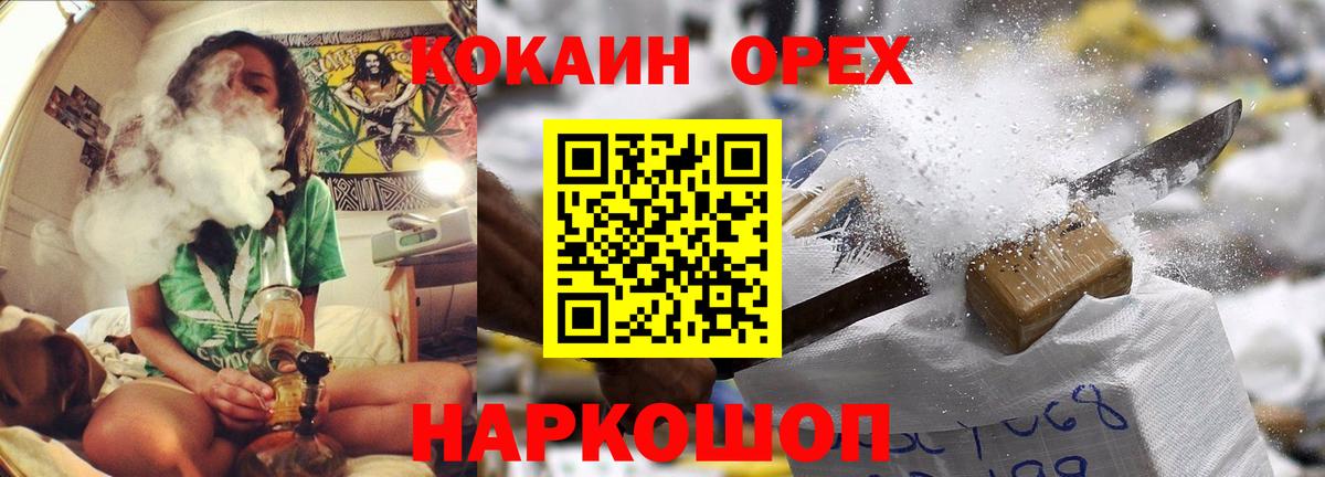 COCAIN  Вход с VPN  Ковров  КОКАИН Перу 