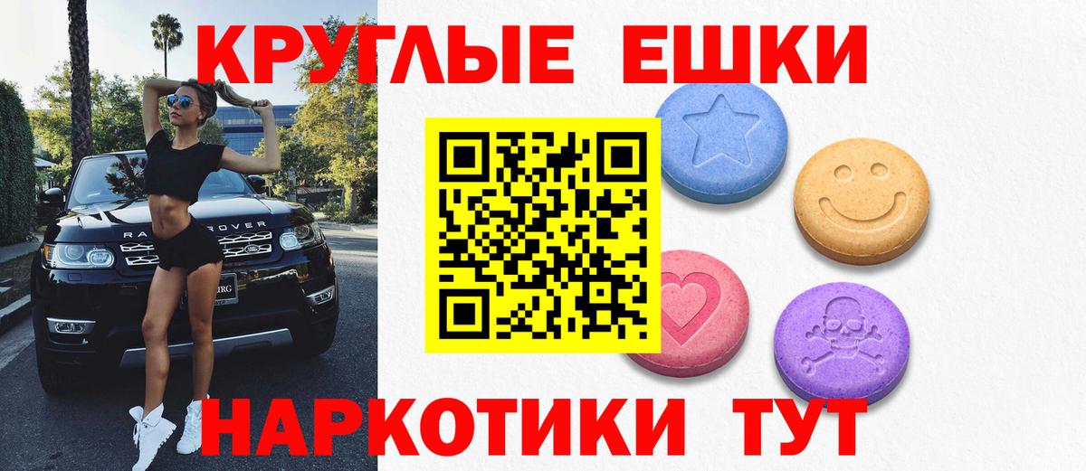 ЭКСТАЗИ таблы  blacksprut как зайти  ЭКСТАЗИ TESLA  Ковров  Вход с VPN 