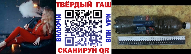 Гашиш Изолятор  Ковров 
