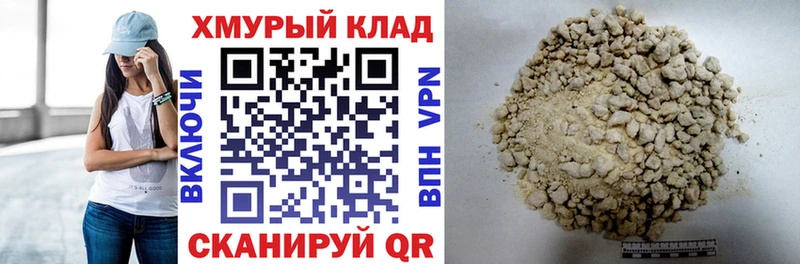 Героин гречка  shop формула  Ковров 