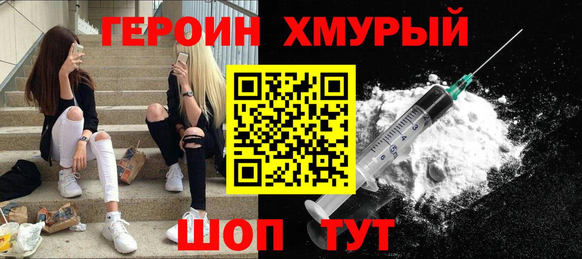 Гашиш  Вход с VPN  Марихуана  АМФ кристаллы  Экстази  A-PVP СК   Мефедрон кристаллы  Ковров  Меф  ГАШИШ 