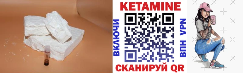 цена наркотик  Ковров  КЕТАМИН ketamine 
