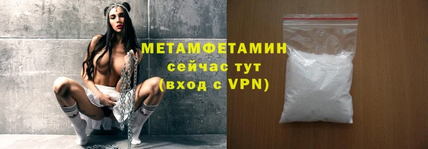 трава Абдулино