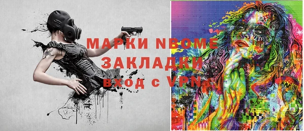 mix Абаза