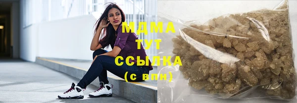 mix Абаза