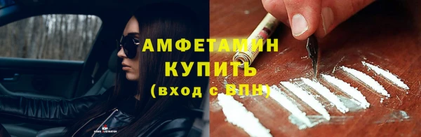 трава Абдулино