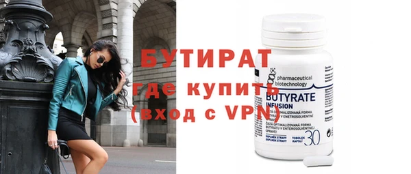 трава Абдулино
