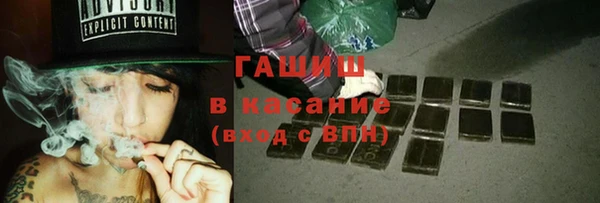 трава Абдулино