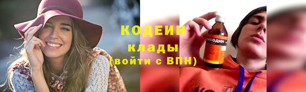 mix Абаза