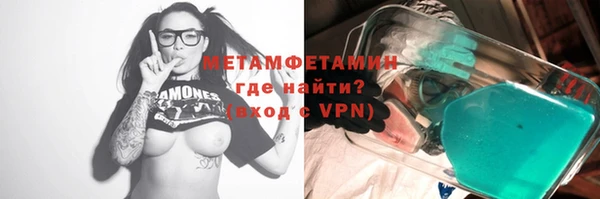 трава Абдулино