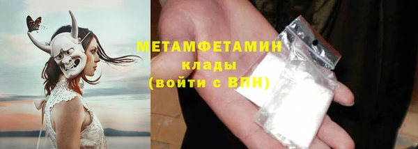 mix Абаза