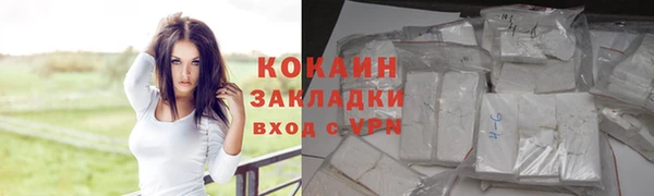 трава Абдулино