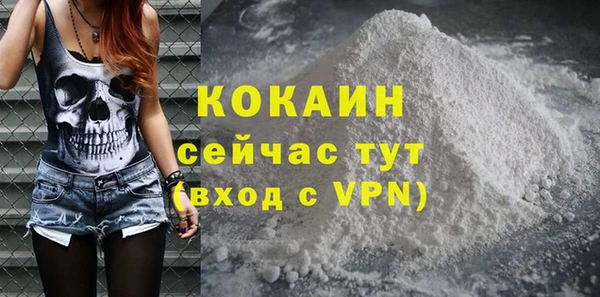 трава Абдулино