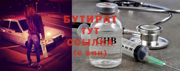 гидропоника Абинск