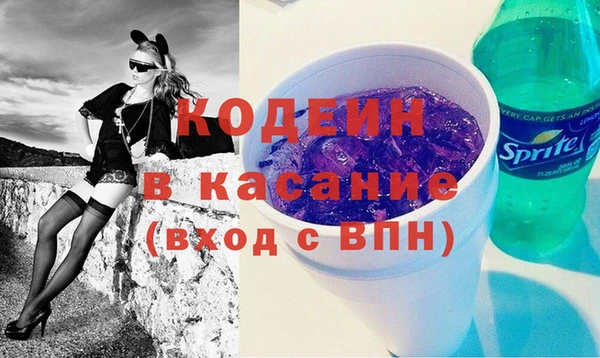 трава Абдулино