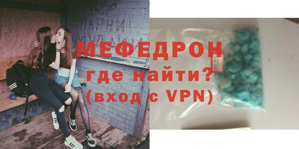 трава Абдулино