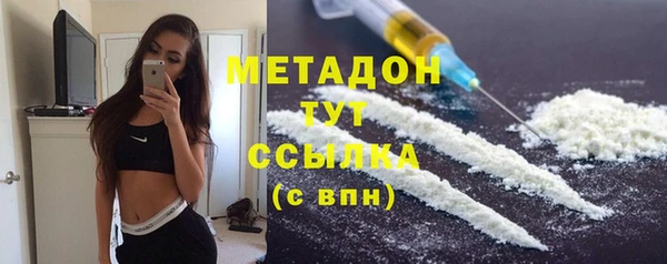 трава Абдулино