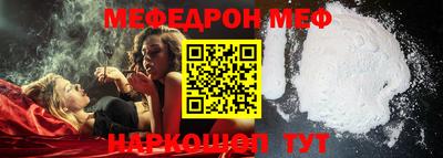 мет Кинель