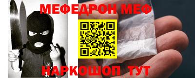 мет Кинель