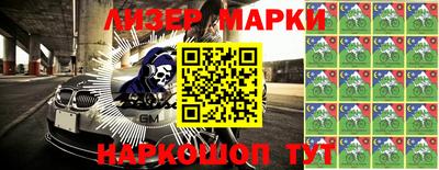 мет Кинель