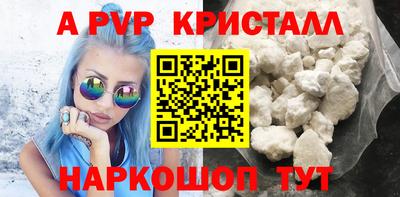 скорость mdpv Кимры