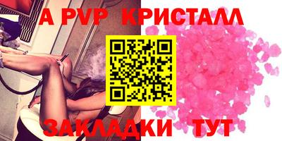 скорость mdpv Кимры
