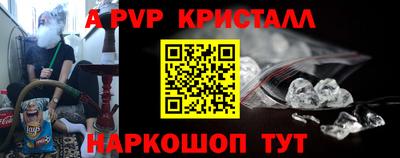 скорость mdpv Кимры
