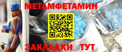 мет Кинель