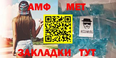 мет Кинель