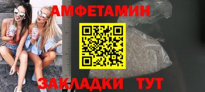 таблы Комсомольск-на-Амуре