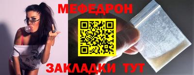 скорость mdpv Кимры