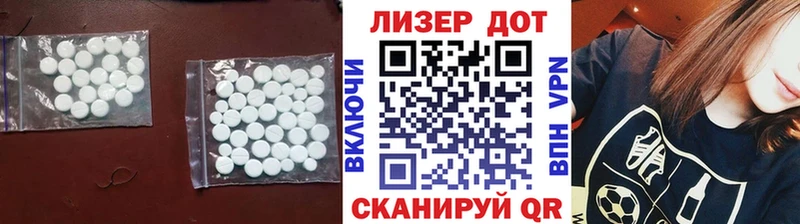 цена   Ковров  LSD-25 экстази кислота 
