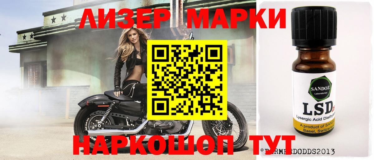 Ковров  Лсд 25 экстази кислота  Лсд 25 экстази  Вход с VPN 