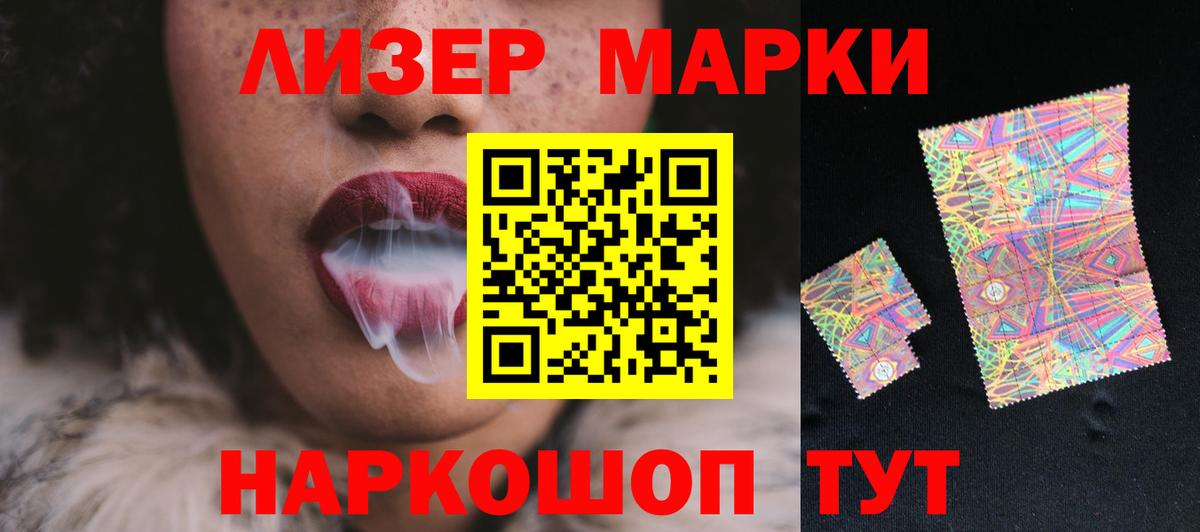 Лсд 25 экстази кислота Ковров