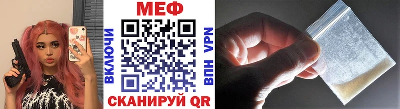 Меф кристаллы купить наркотики сайты Ковров