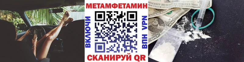 Первитин витя  shop как зайти  Ковров  продажа наркотиков 