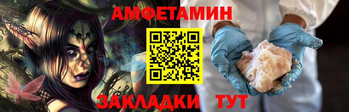 МЕТАМФЕТАМИН витя Ковров