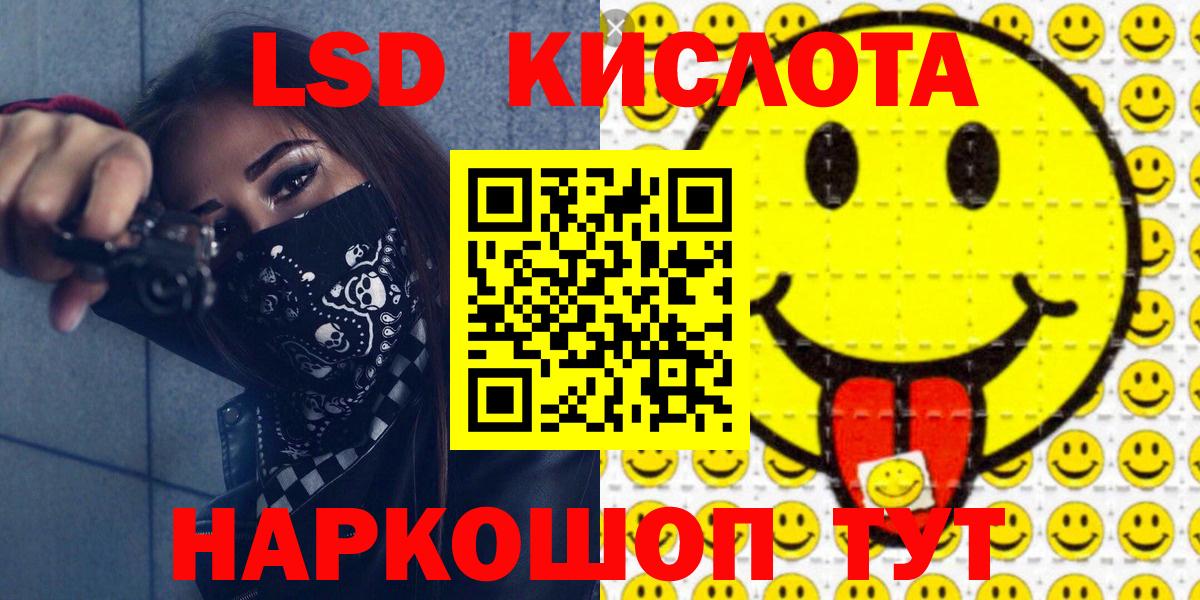Ковров  Марки 25I-NBOMe 1,5мг  дарнет шоп  Вход с VPN  Марки 25I-NBOMe 1,5мг 