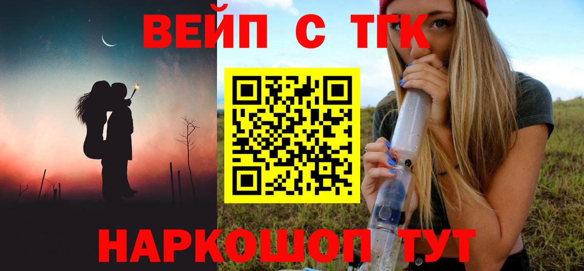 Марихуана Ковров