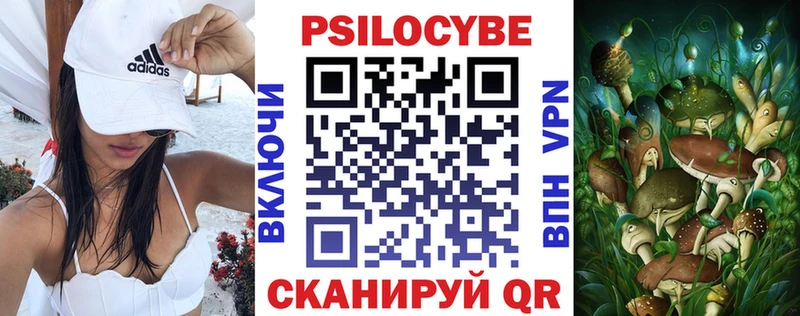 Галлюциногенные грибы мухоморы  Ковров 