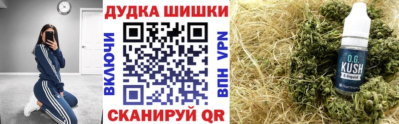 закладки  Ковров  Шишки марихуана конопля 